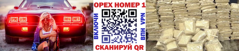 Купить  Электросталь  Кокаин Колумбийский 