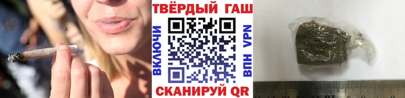 Гашиш хэш  Купить где  Электросталь 