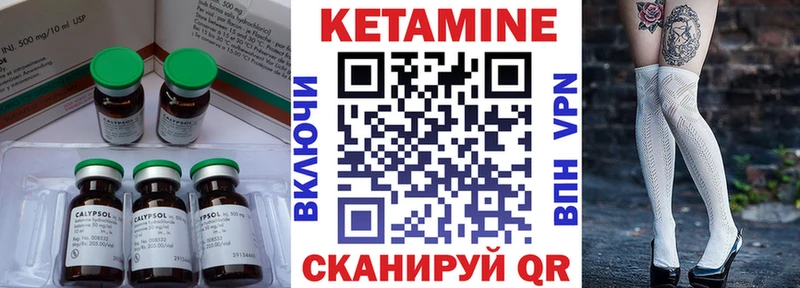 КЕТАМИН VHQ  Купить закладки  Электросталь