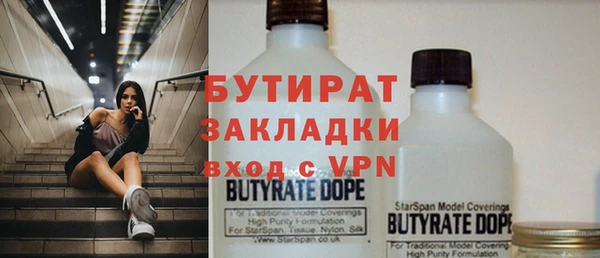 мяу мяу мука Пролетарск