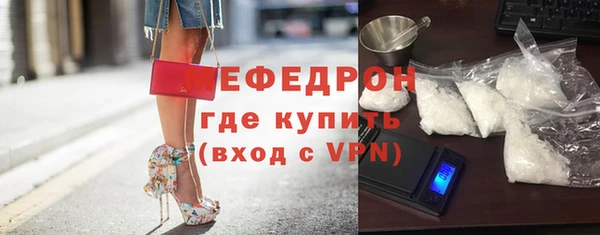 амф Протвино