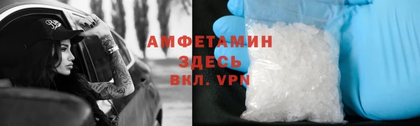 гашишное масло Рославль