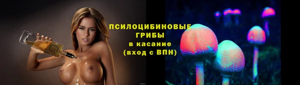 гашишное масло Рославль