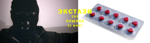гашишное масло Рославль