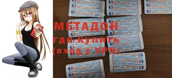 мяу мяу мука Россошь
