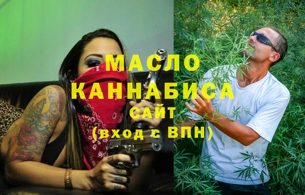 мяу мяу мука Пролетарск