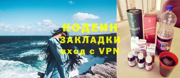 гашишное масло Рославль