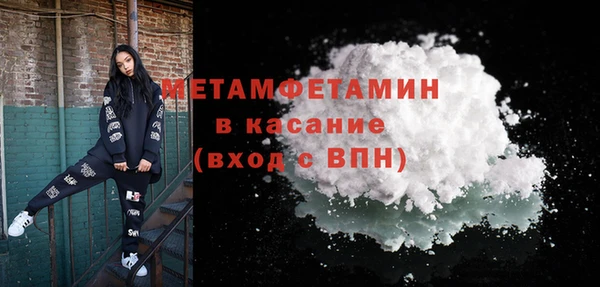 мяу мяу мука Пролетарск