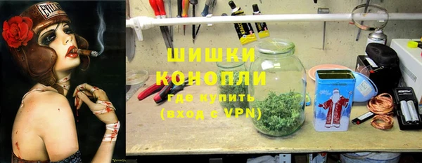 гашишное масло Рославль