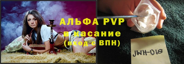 амф Протвино