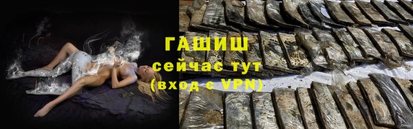 мяу мяу мука Пролетарск