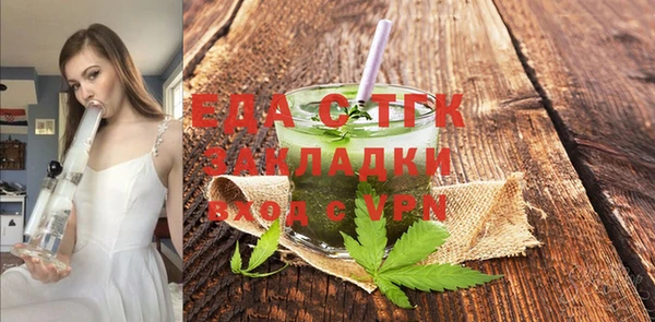 амф Протвино