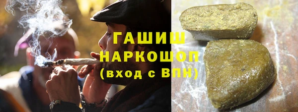 мяу мяу мука Пролетарск