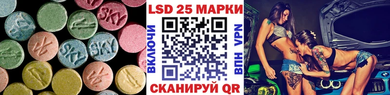 Купить закладки  Электросталь  LSD-25 экстази кислота 