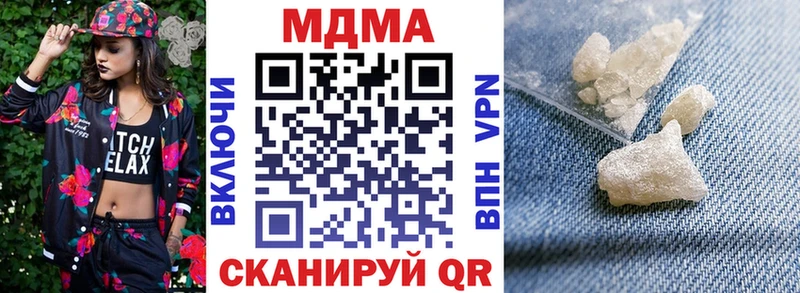 МДМА VHQ  Купить где  Электросталь
