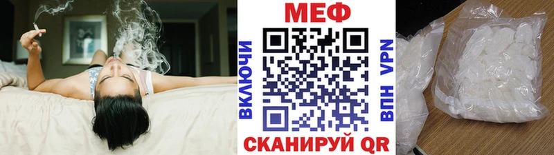 Купить  Электросталь  Мефедрон мяу мяу 