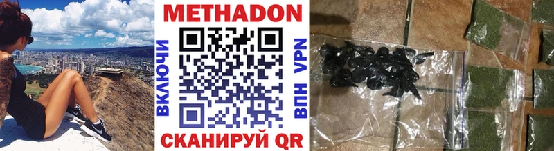 Купить закладки  Электросталь  Метадон VHQ
