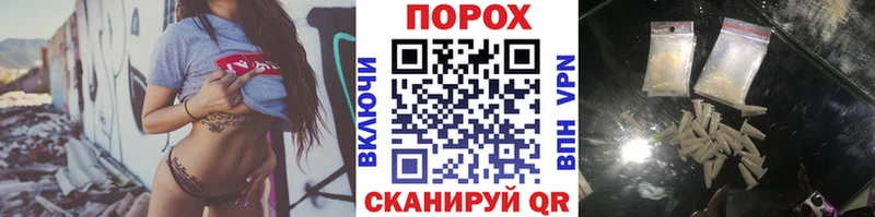 МЕТАМФЕТАМИН Декстрометамфетамин 99.9%  Купить где  Электросталь 