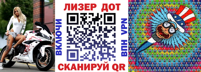 Марки N-bome 1500мкг  Купить  Электросталь 