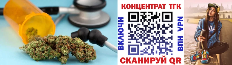 Дистиллят ТГК THC oil Электросталь